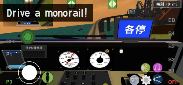 La cabina di guida della monorotaia in Train Crew Sim
